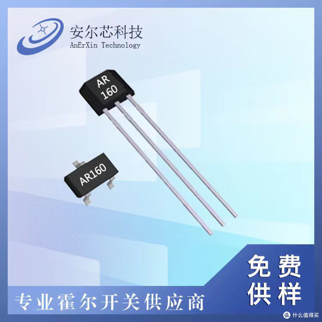 霍尔开关适用于什么领域？