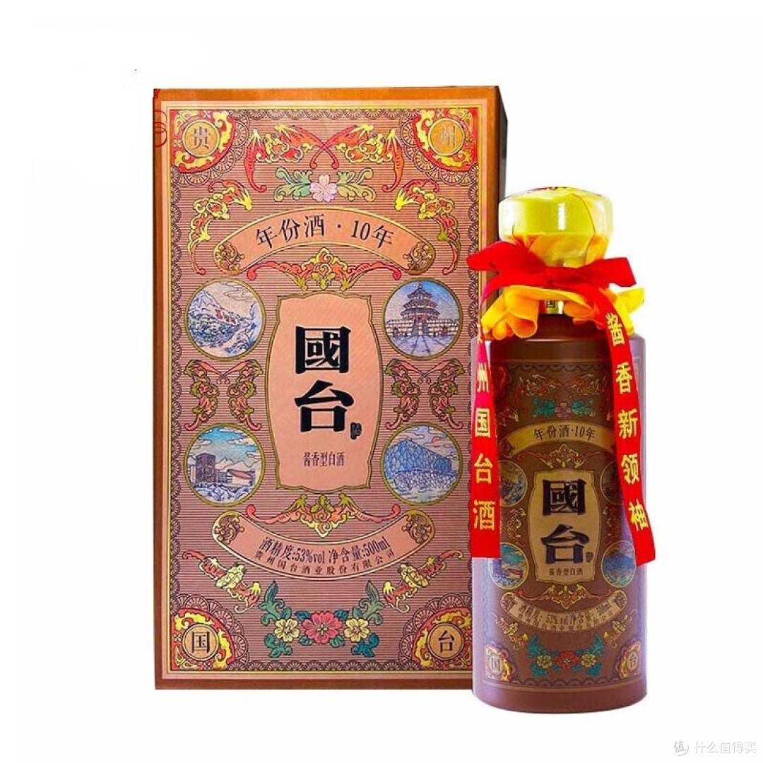 国台酒　日本限定版　53％ 750ml 醤香型　白酒 國台 2本セット販売 国台龙酒53度500ml单瓶礼盒装酱香型白酒【价格图片品牌报价】-苏宁易购