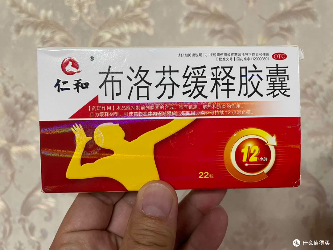 工作压力之下，如何才能更好的保证我们的身体健康呢？_日常用药_什么值得买