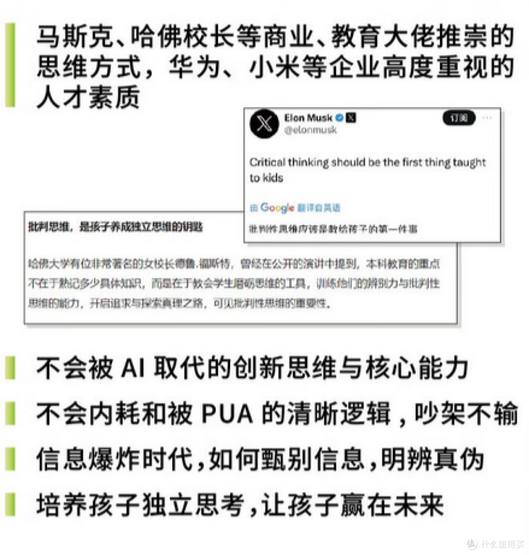 思考，快与慢》：揭秘大脑的双速引擎！_经济_什么值得买