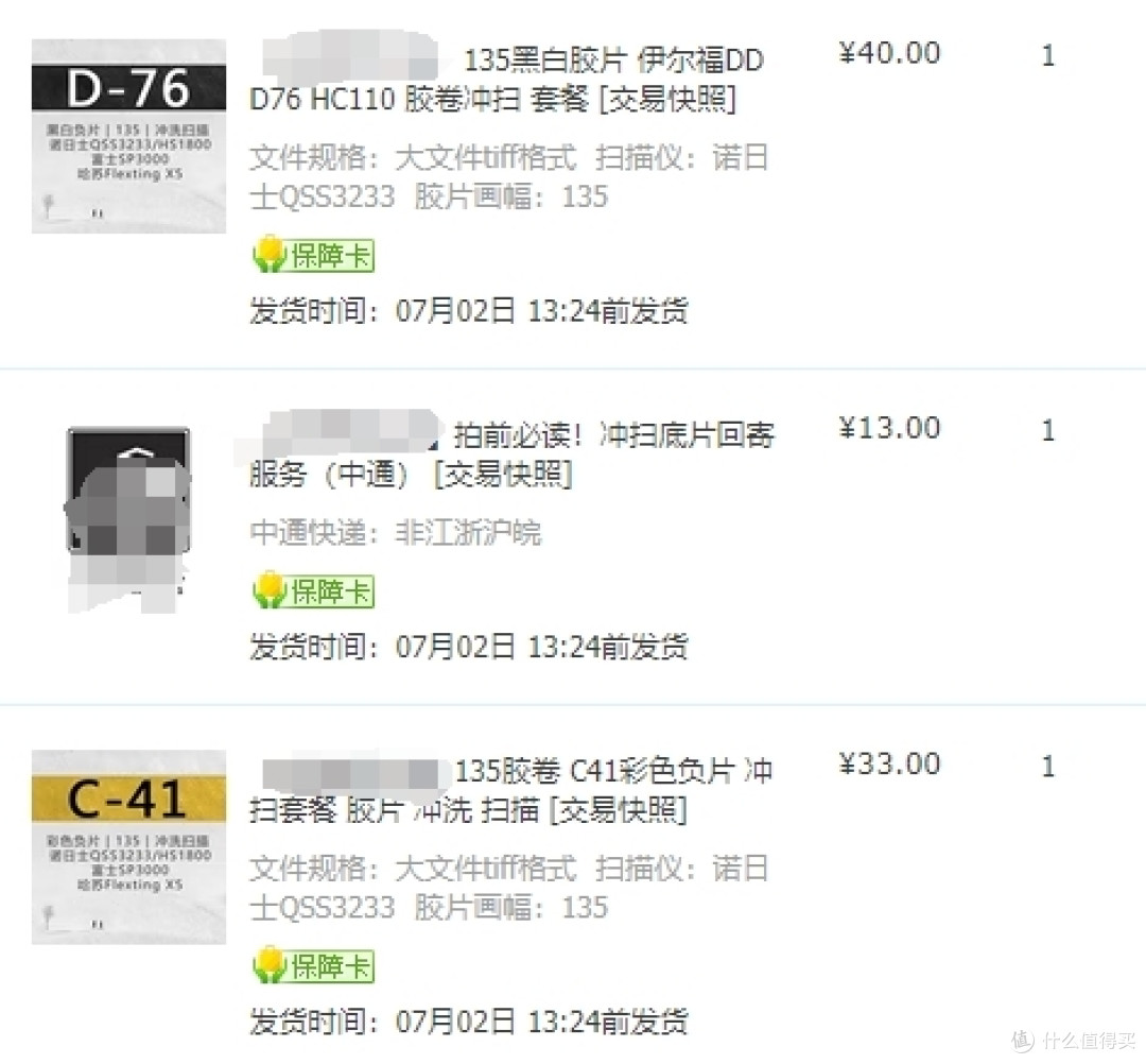 种草/拔草？60元的胶片机能拍出怎么样的照片_拍立得_什么值得买