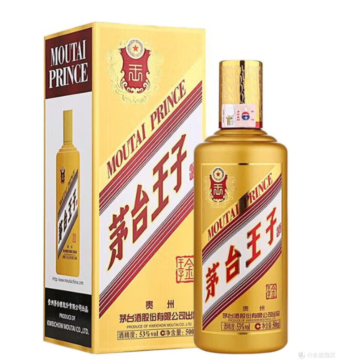 貴州茅台 30年小糊王 500ml