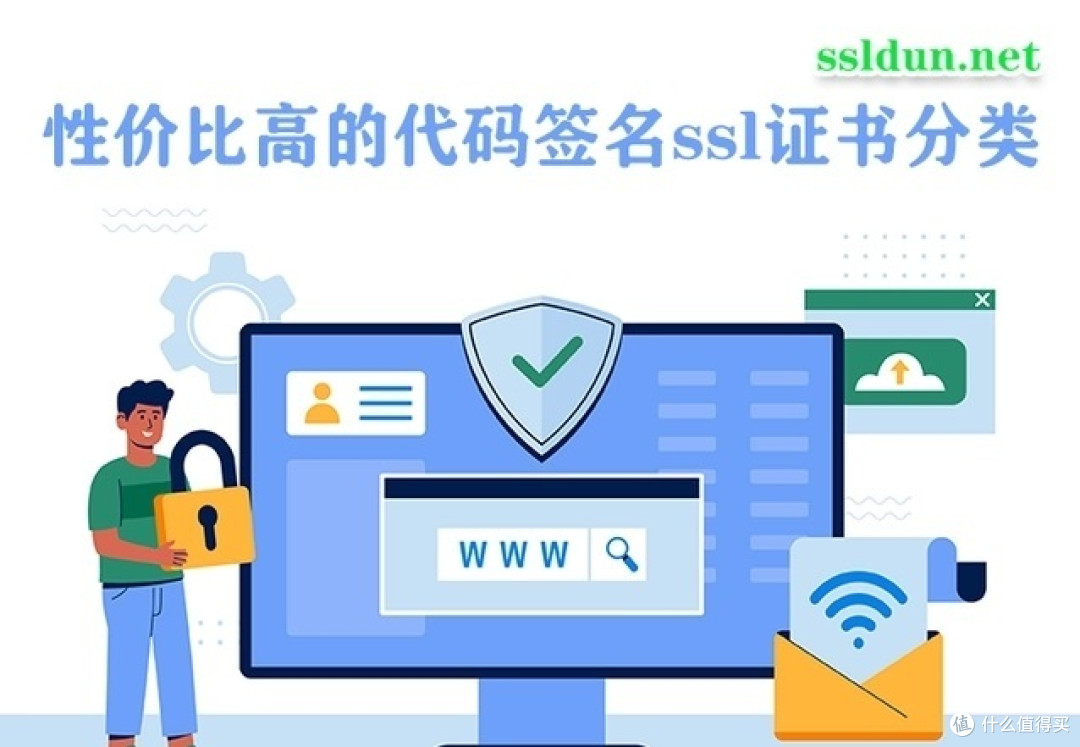 ov签名证书1000元是全网低价吗_服务软件_什么值得买