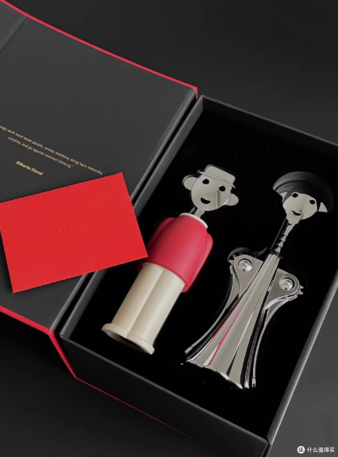 ALESSI 微醺礼盒高端开瓶器，邂逅品质生活_刀剪砧板_什么值得买