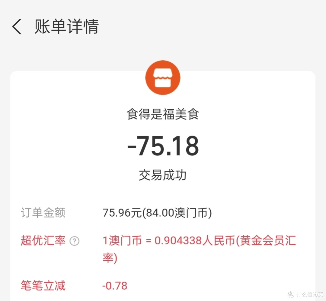 港澳游相关的签证手续及“身手钱住行”等攻略_国内出行交通_什么值得买