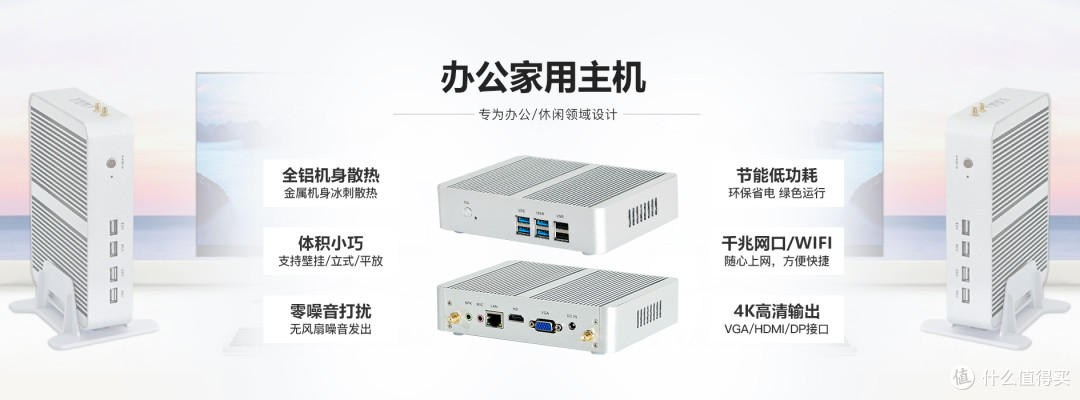 迷你主机服务器推荐，新建主机时，哪款更值得选择？  第1张