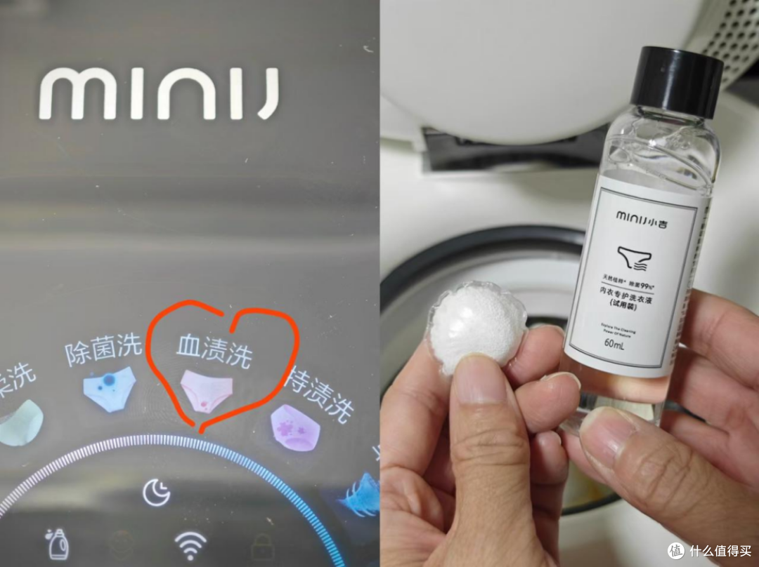 告别手搓内裤，不再因为洗不干净的血渍污渍扔裤衩：小吉内裤洗烘一体机U10 MD pro 实测_迷你洗衣机_什么值得买