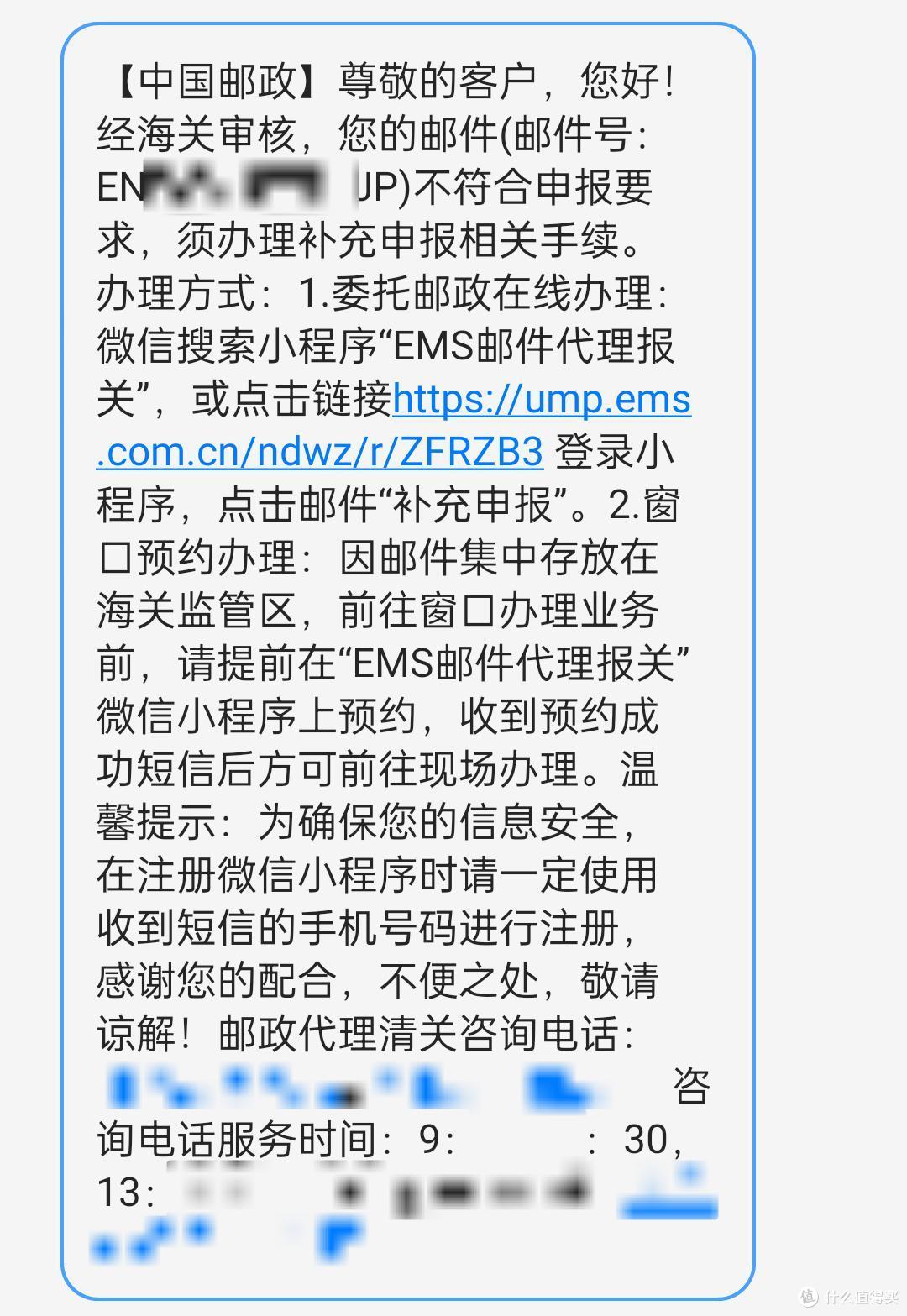 申请短信怎么写