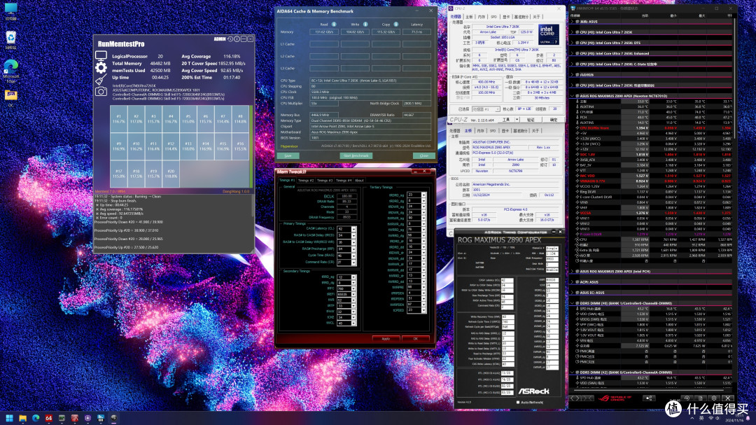 確認用画像 ゲーム性能は噂通り(^^;・・・でもなかなか面白い』 インテル Core