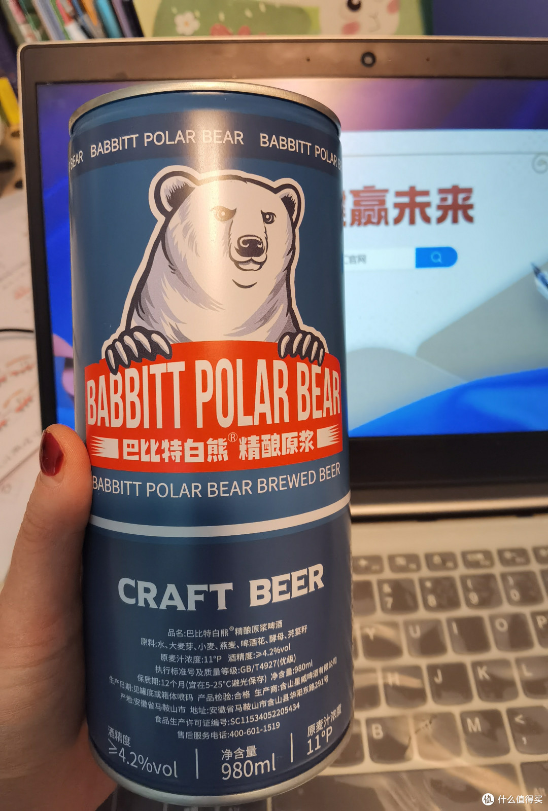 国产巴比特白熊精酿原浆，喝了一次就念念不忘的啤酒_精酿啤酒_什么值得买