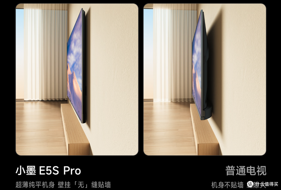 真彩RGB-Mini LED电视爆款王:海信小墨E5S Pro深度横评与选购真相