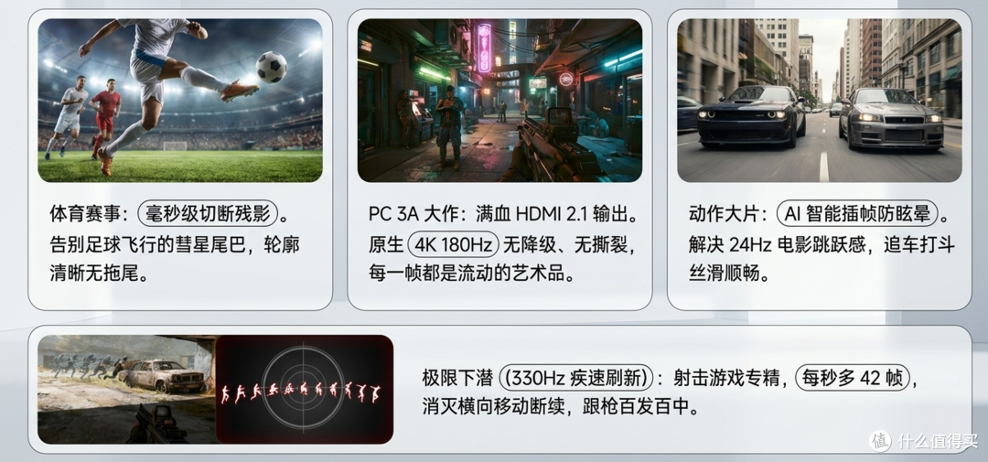 真彩RGB-Mini LED电视爆款王:海信小墨E5S Pro深度横评与选购真相