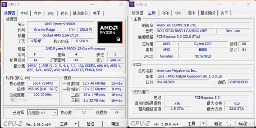 ROG X870E HERO+挚科无界 6000 C28+乔思伯 X400 装机展示