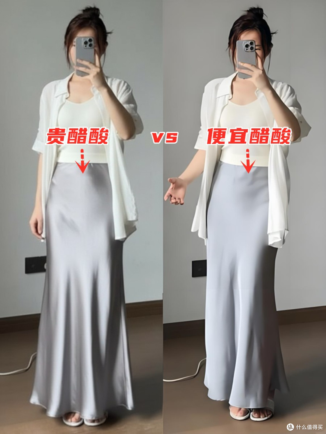 夏天“穷人别买”的5件衣服,一看就又穷酸又想装!还不如不买