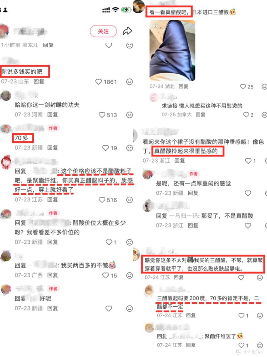 夏天“穷人别买”的5件衣服,一看就又穷酸又想装!还不如不买