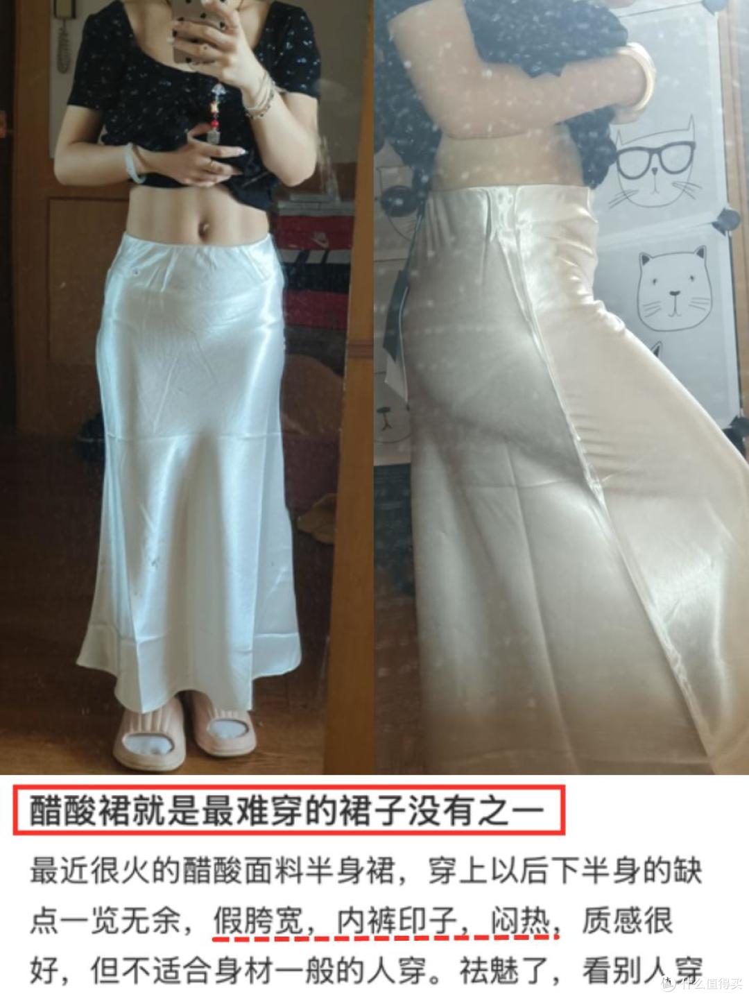 夏天“穷人别买”的5件衣服,一看就又穷酸又想装!还不如不买
