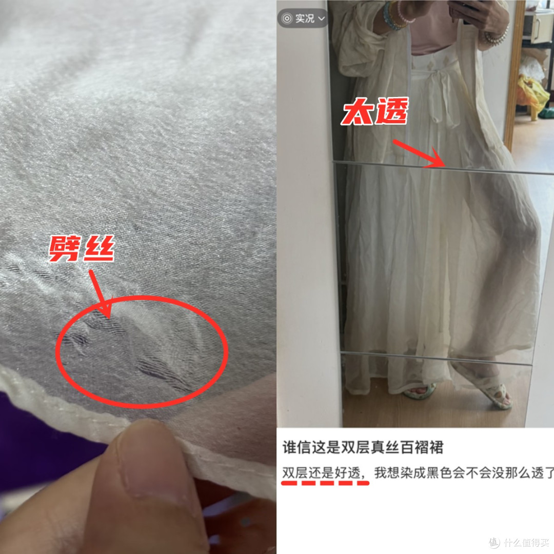 夏天“穷人别买”的5件衣服,一看就又穷酸又想装!还不如不买