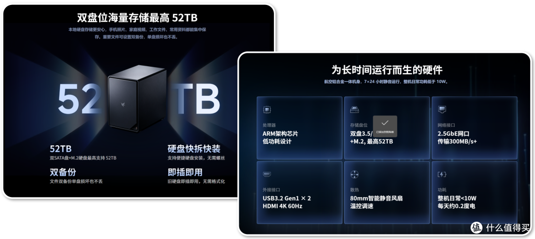 白送360元会员性价比拉满,零折腾即插即用!迅雷NE200实测