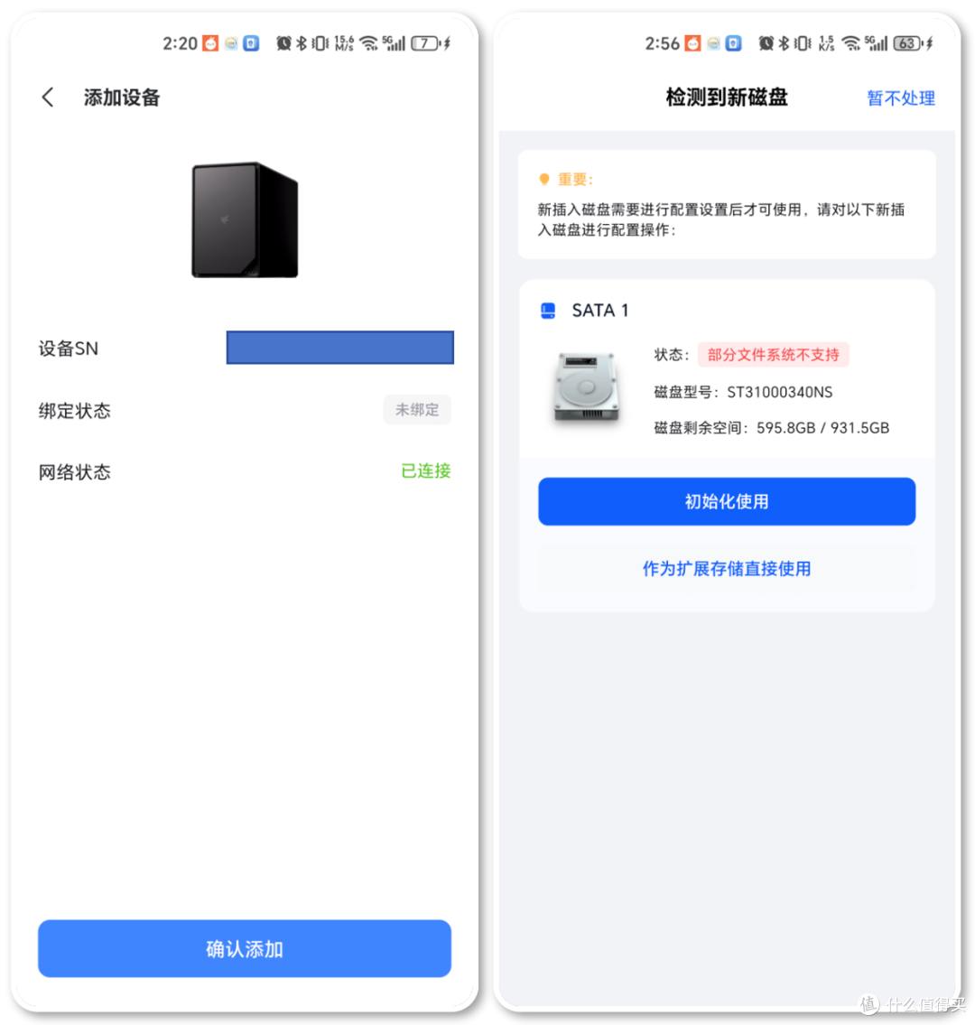 白送360元会员性价比拉满,零折腾即插即用!迅雷NE200实测