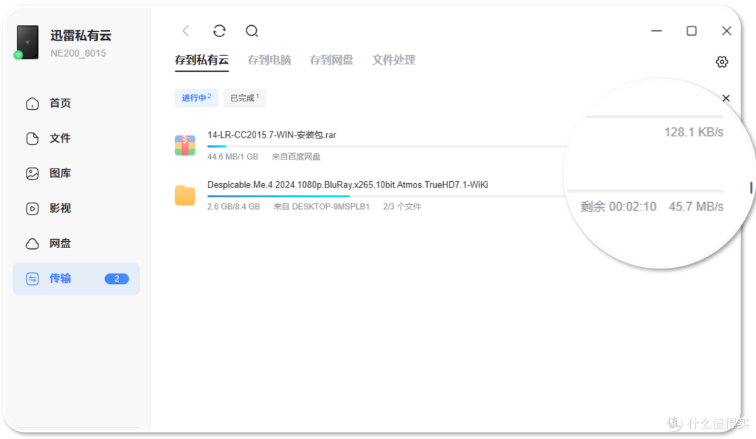 白送360元会员性价比拉满,零折腾即插即用!迅雷NE200实测