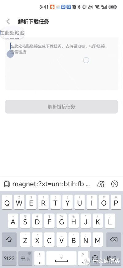 白送360元会员性价比拉满,零折腾即插即用!迅雷NE200实测