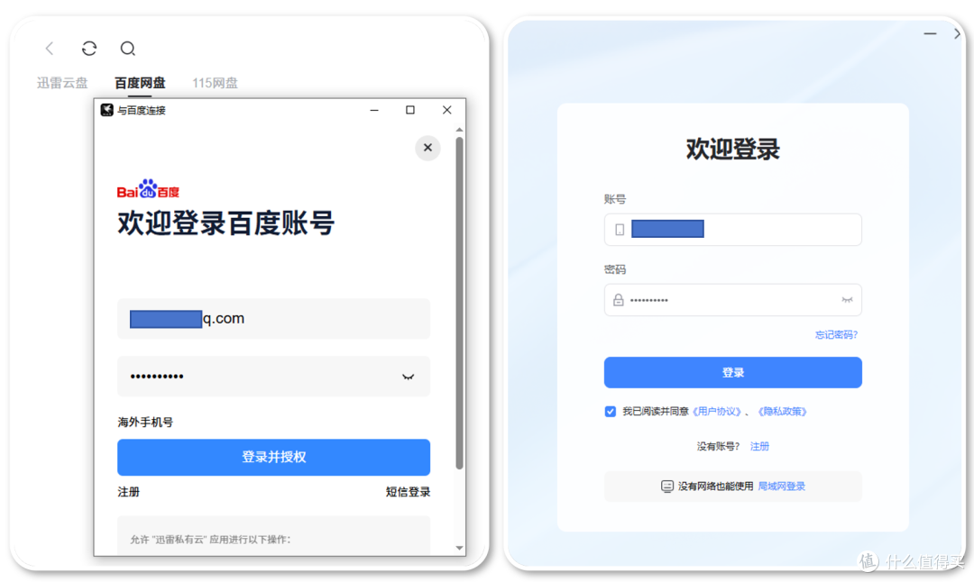 白送360元会员性价比拉满,零折腾即插即用!迅雷NE200实测