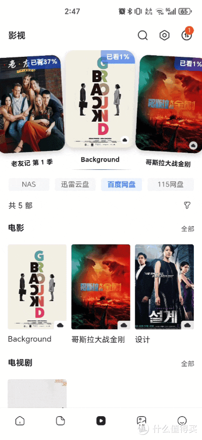 白送360元会员性价比拉满,零折腾即插即用!迅雷NE200实测