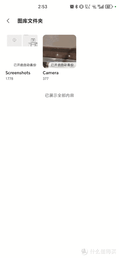 白送360元会员性价比拉满,零折腾即插即用!迅雷NE200实测