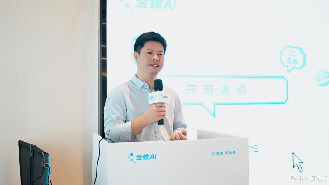 聚力AI原生,灵基进万企Workshop厦门站圆满举办