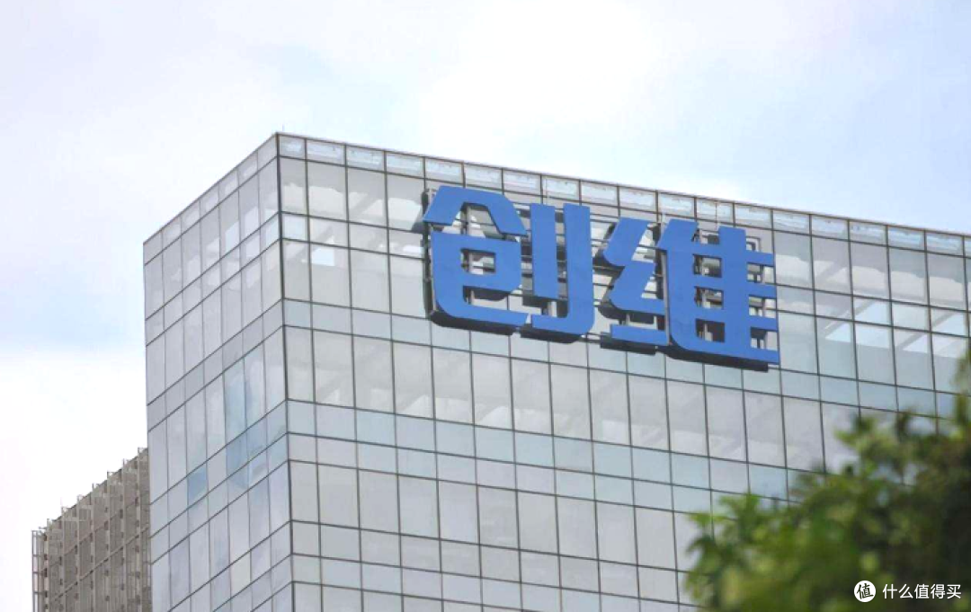 绿洲跨境与创维集团达成战略合作,共筑中国品牌出海新范式