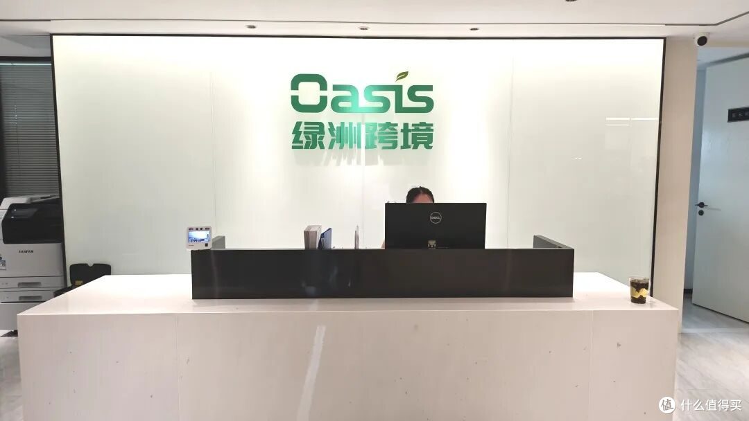 绿洲跨境与创维集团达成战略合作,共筑中国品牌出海新范式