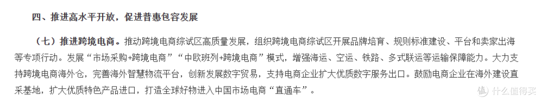 绿洲跨境与创维集团达成战略合作,共筑中国品牌出海新范式