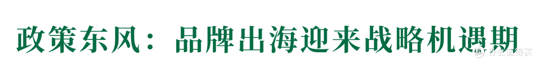 绿洲跨境与创维集团达成战略合作,共筑中国品牌出海新范式
