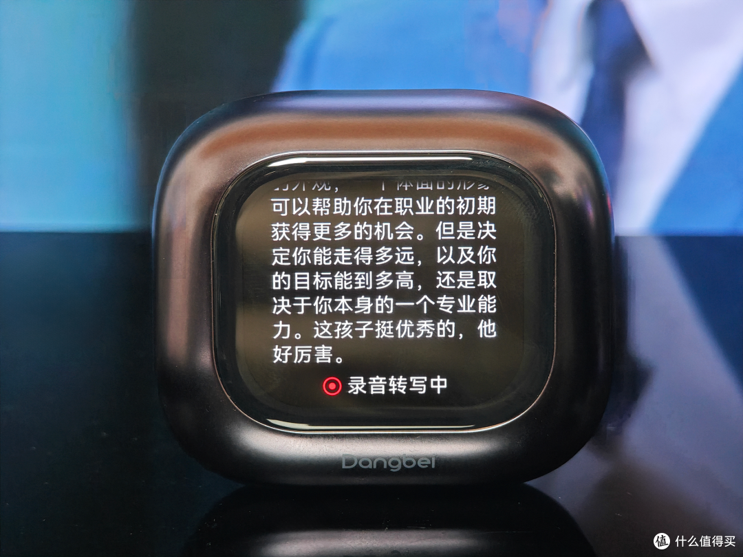 不止是耳机!当贝Air 1S实测:你的随身AI助理有多强?