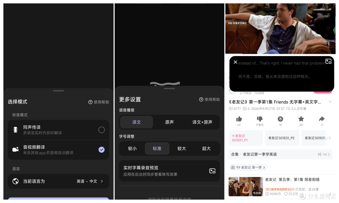 不止是耳机!当贝Air 1S实测:你的随身AI助理有多强?