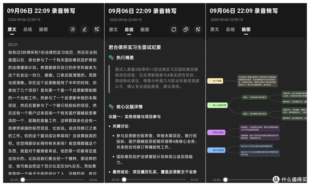 不止是耳机!当贝Air 1S实测:你的随身AI助理有多强?