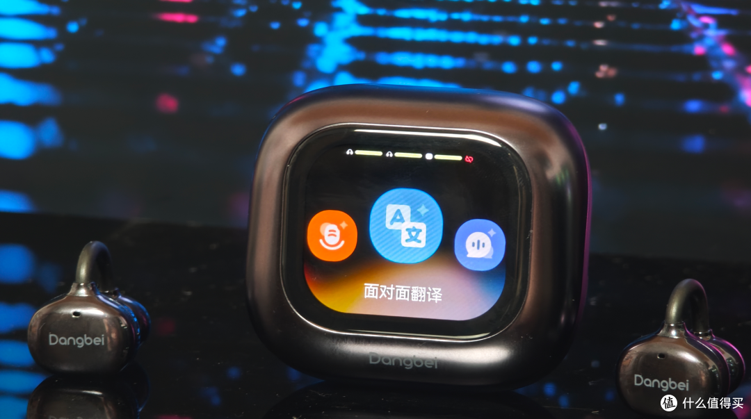 不止是耳机!当贝Air 1S实测:你的随身AI助理有多强?