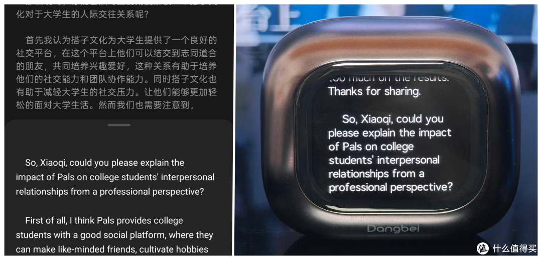 不止是耳机!当贝Air 1S实测:你的随身AI助理有多强?