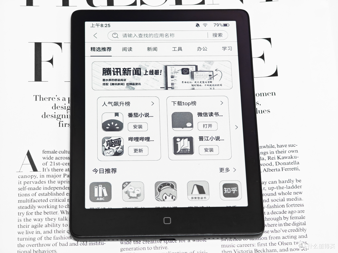 6英寸小钢炮纯平+长续航+水波纹:汉王Clear6 Pro二代电纸书实测