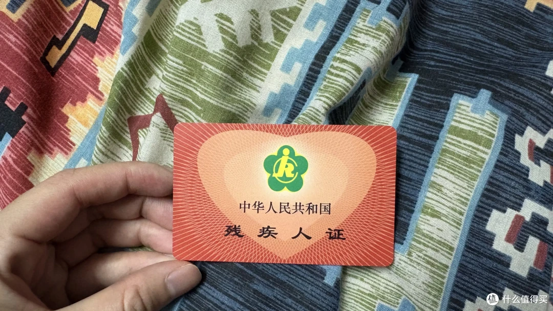 除了缺胳膊少腿,这些慢性病也能申请“残疾证”,也能领取补贴