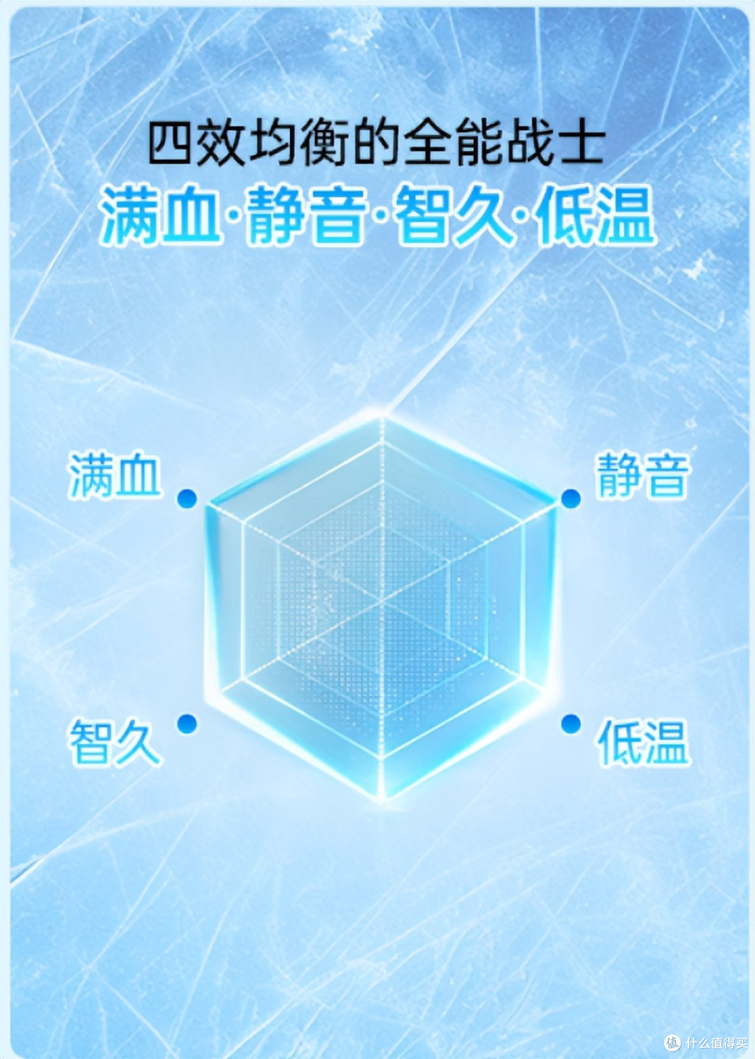 隐星P16 Pro星风版2026,推翻关于游戏本的三个老观念