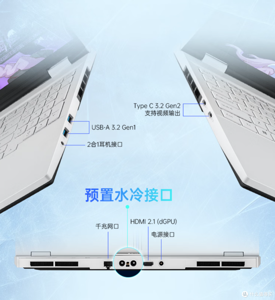 隐星P16 Pro星风版2026,推翻关于游戏本的三个老观念