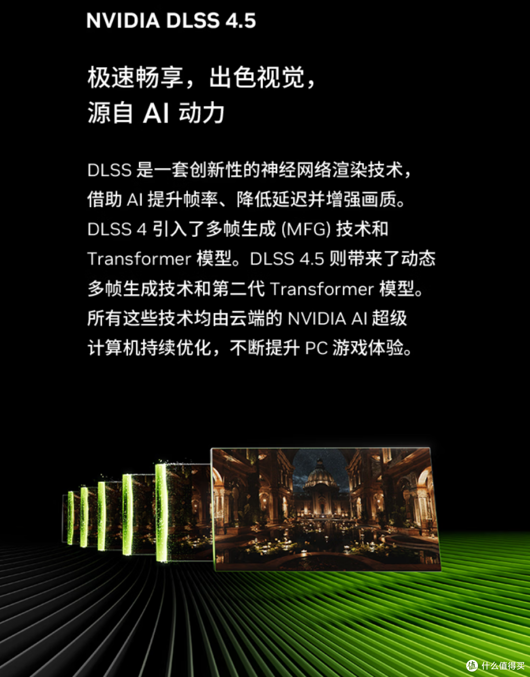 隐星P16 Pro星风版2026,推翻关于游戏本的三个老观念