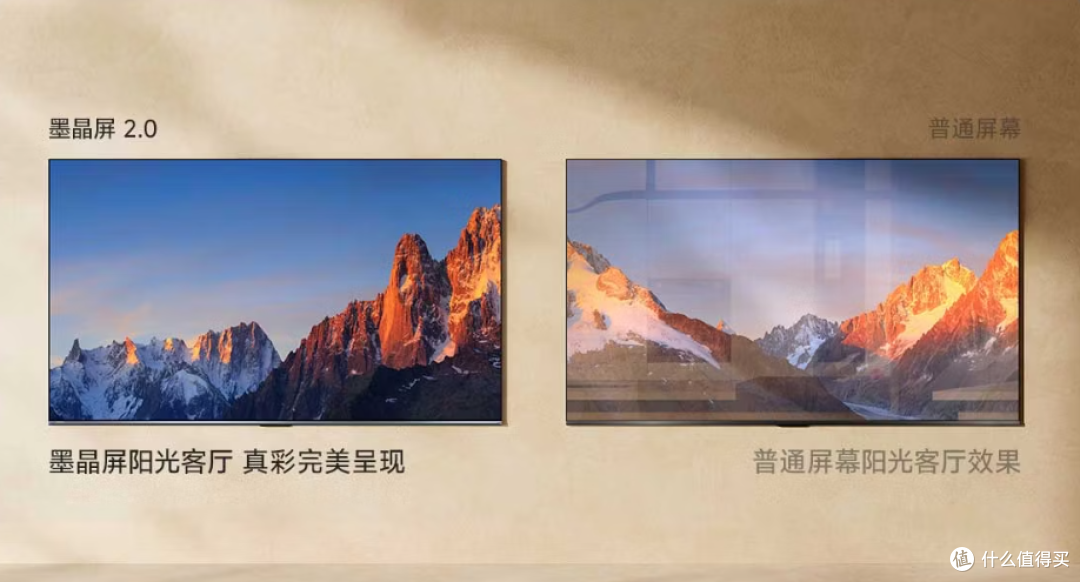别被忽悠!双11中高端电视推荐,海信小墨E5S Pro才是一步到位