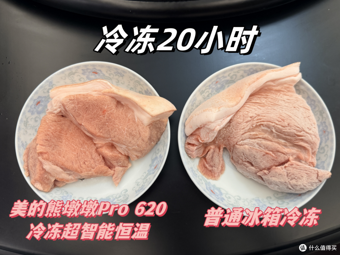 大冰箱选购必看,除了大还要看什么,美的全食材原鲜究竟体验如何