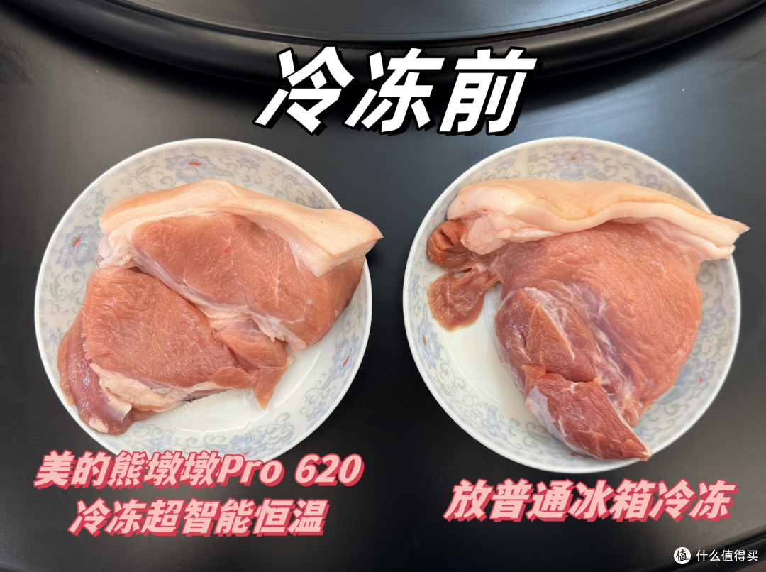 大冰箱选购必看,除了大还要看什么,美的全食材原鲜究竟体验如何
