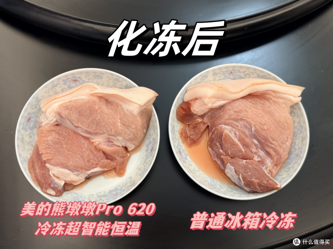 大冰箱选购必看,除了大还要看什么,美的全食材原鲜究竟体验如何
