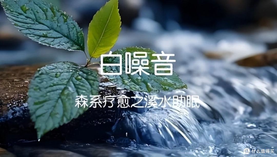睡眠耳机真的靠谱吗?睡眠降噪耳机排行榜10强