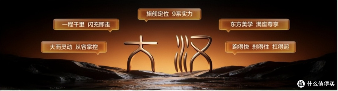 千万王朝再向上,比亚迪大汉正式上市,售价23.59万~27.59万元