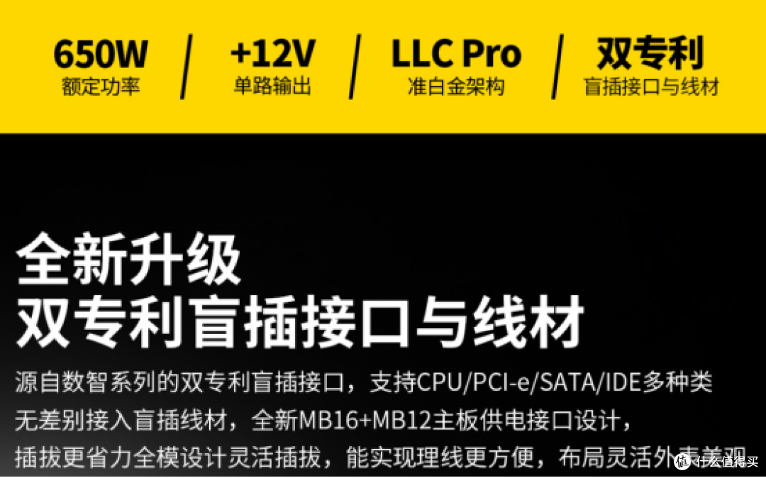 多用途场景电脑电源怎么选?全方位推荐!